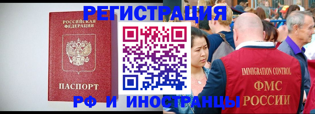 временная регистрация госуслуги в Белоозёрском